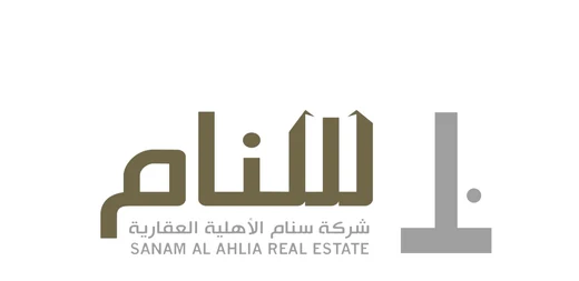 Al-Shaam